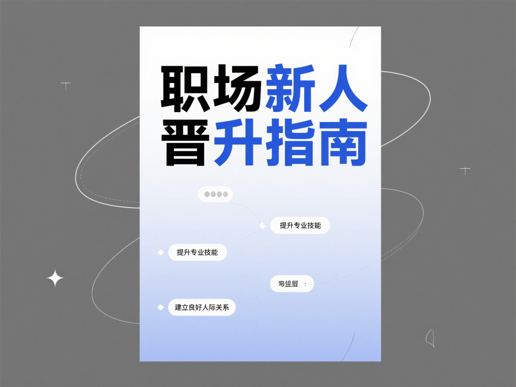 Inserted Image